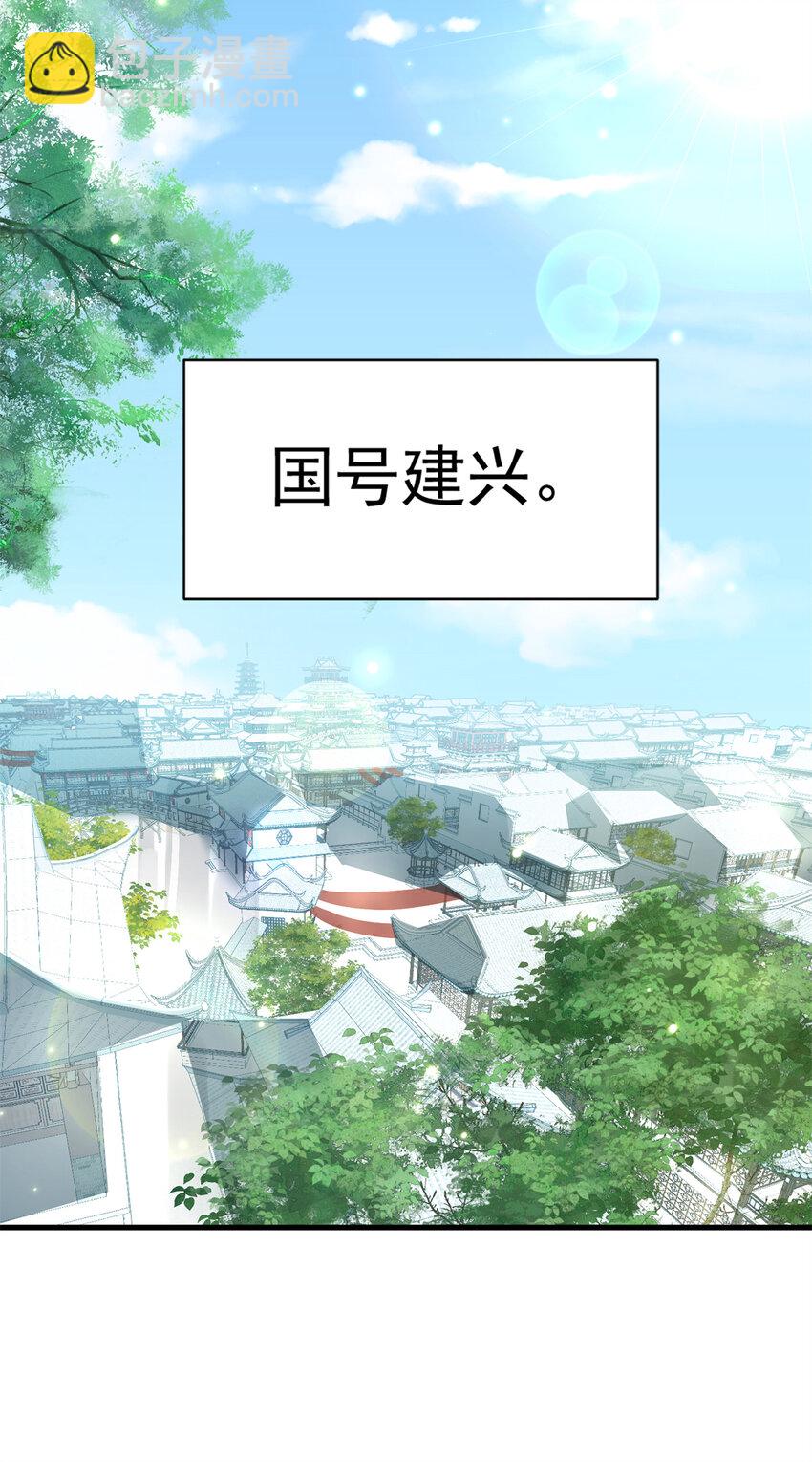 01 诈尸了？！-第1话