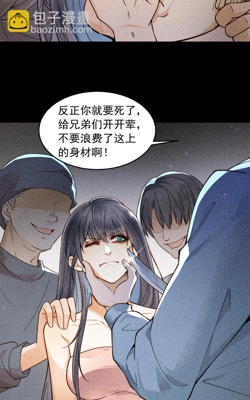 01 诈尸了？！-第1话