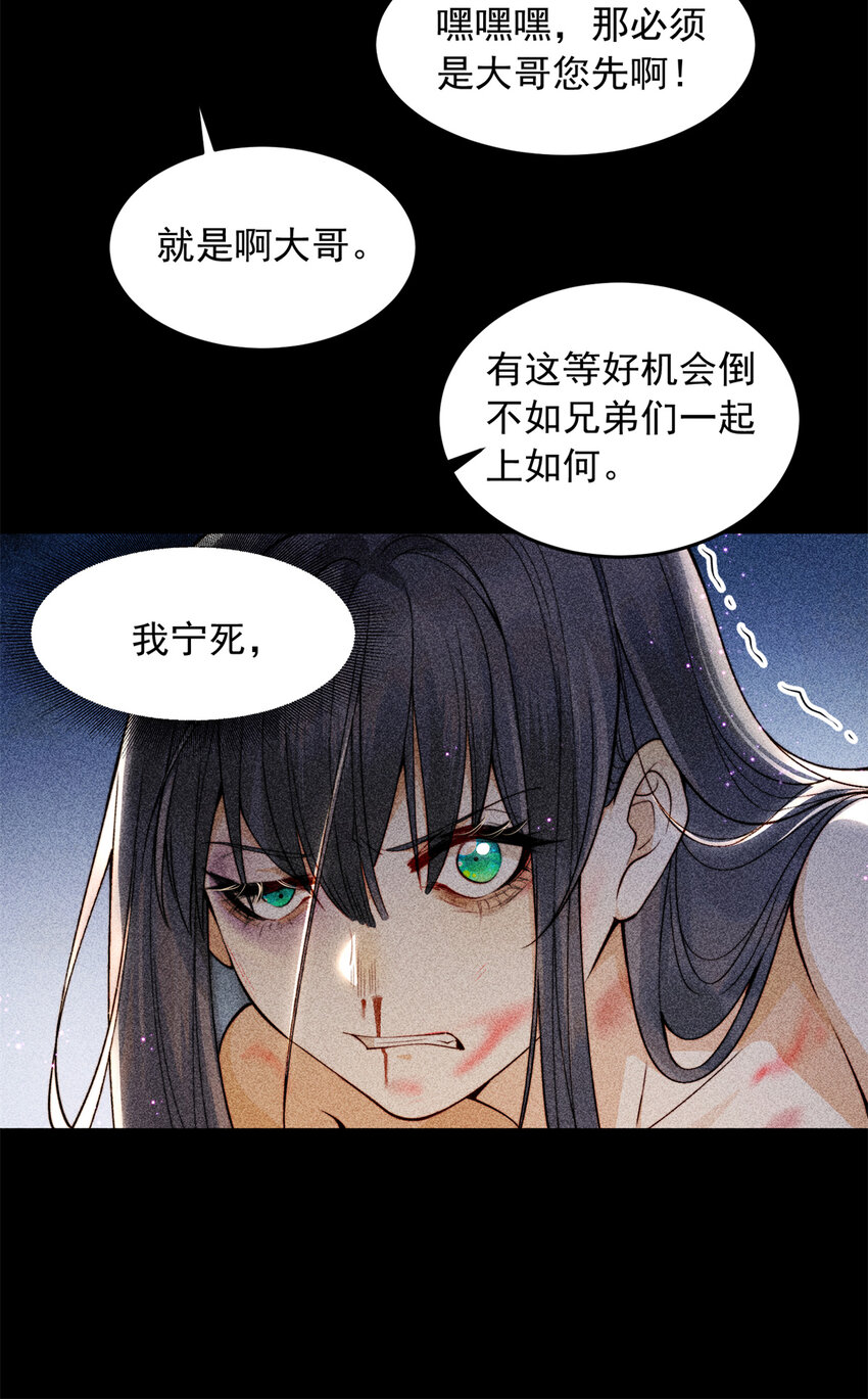 01 诈尸了？！-第1话