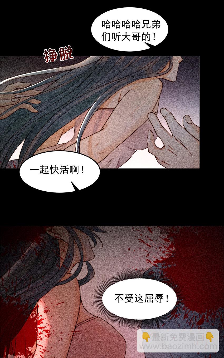 01 诈尸了？！-第1话