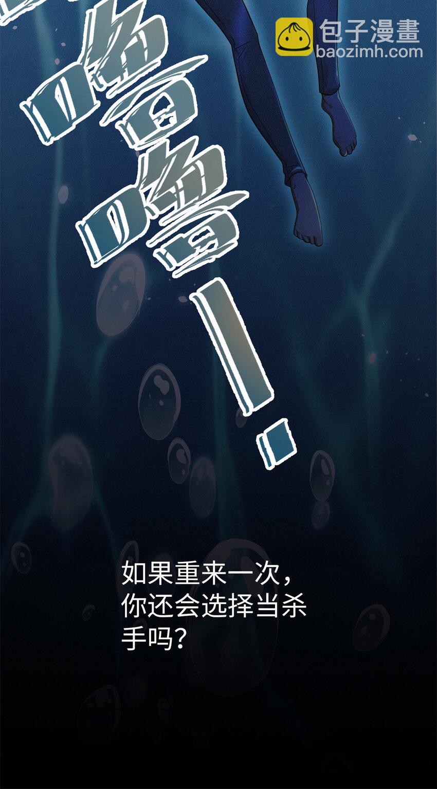 01 诈尸了？！-第1话