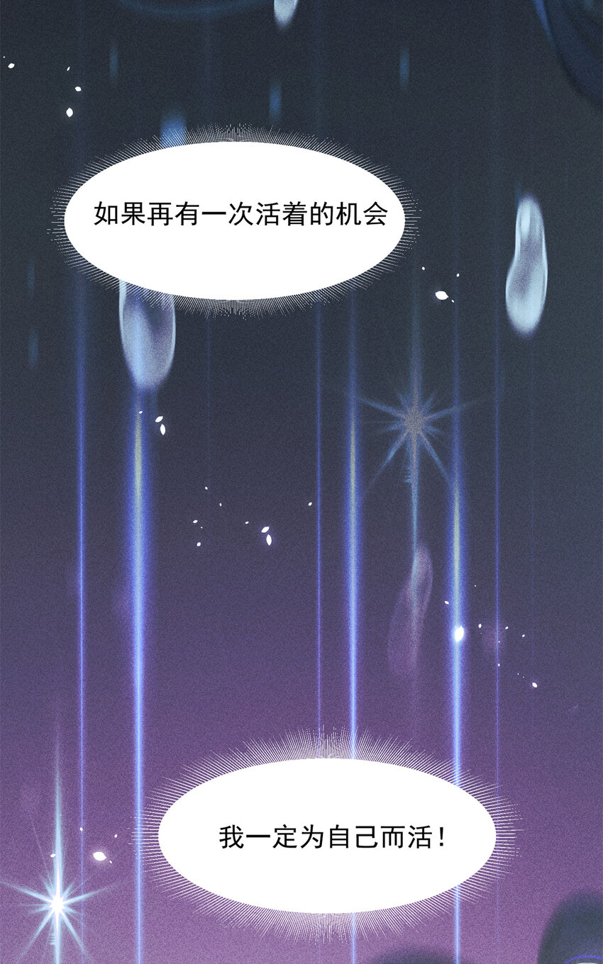 01 诈尸了？！-第1话