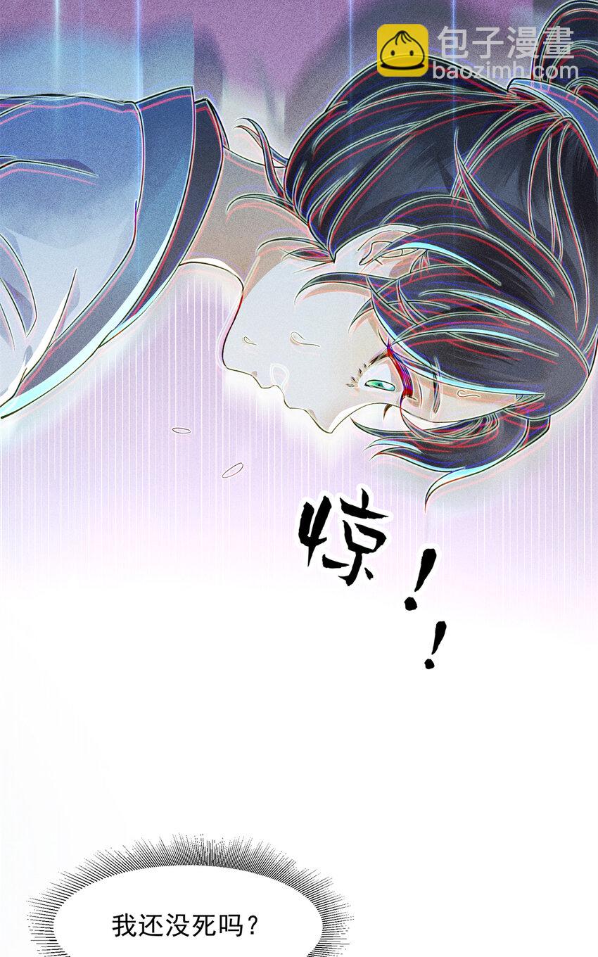 01 诈尸了？！-第1话