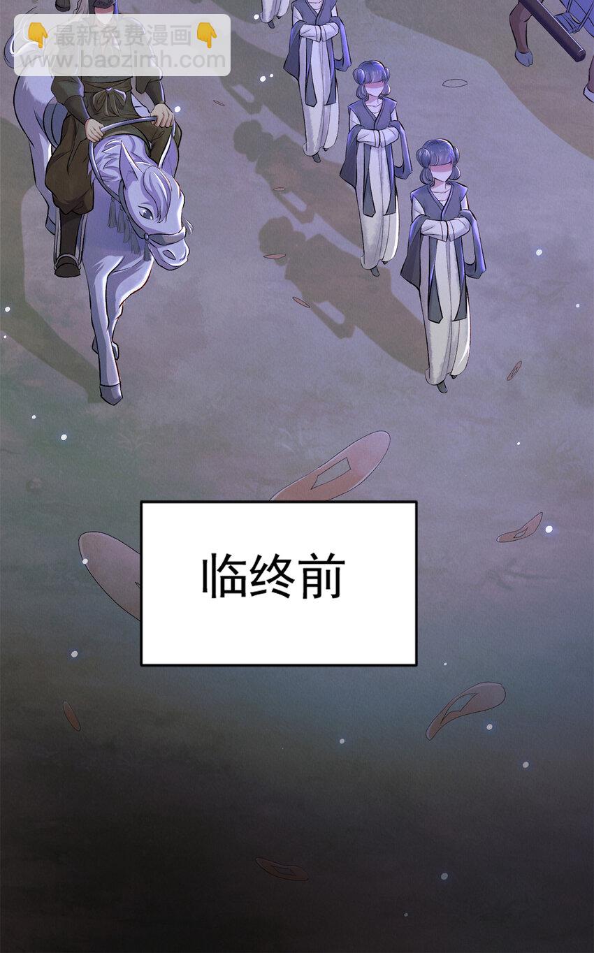 01 诈尸了？！-第1话