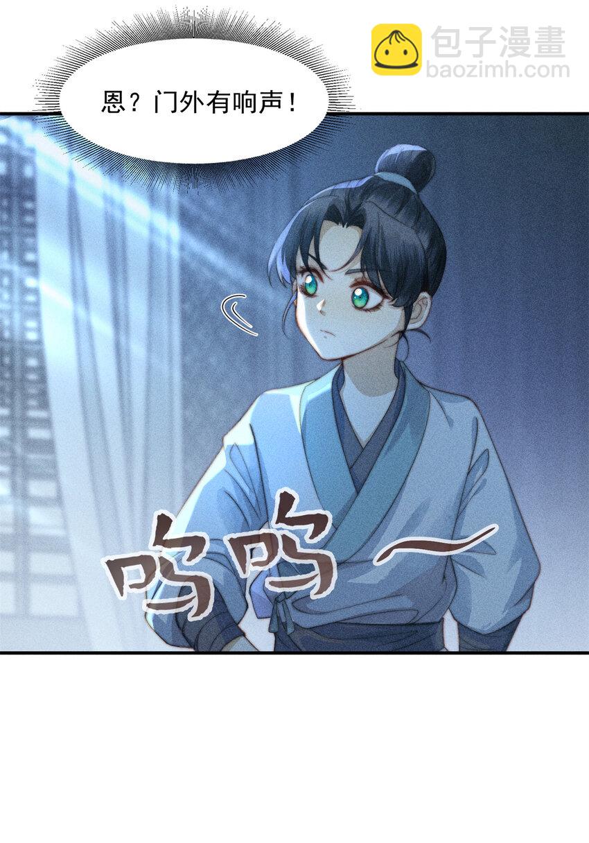 01 诈尸了？！-第1话