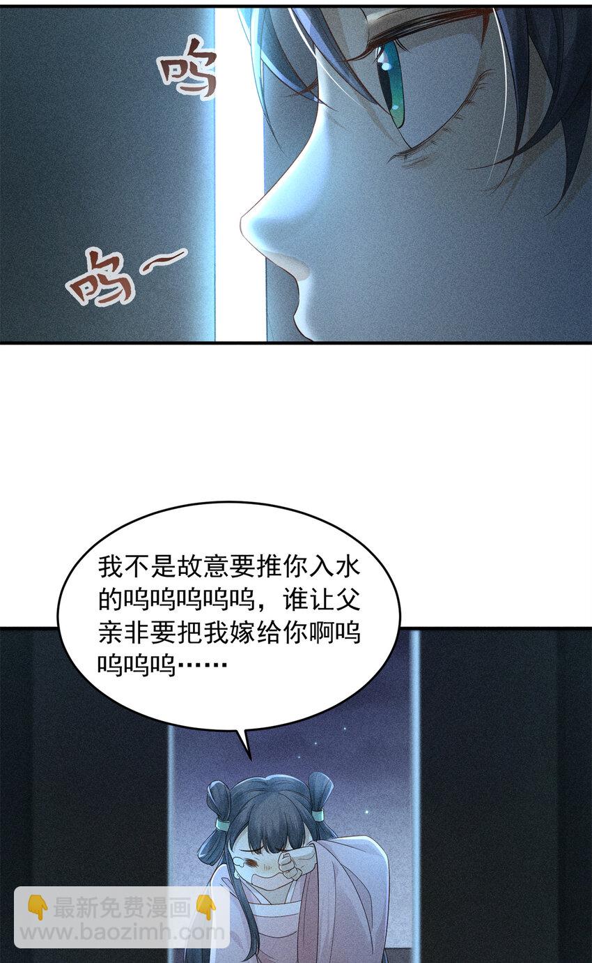 01 诈尸了？！-第1话