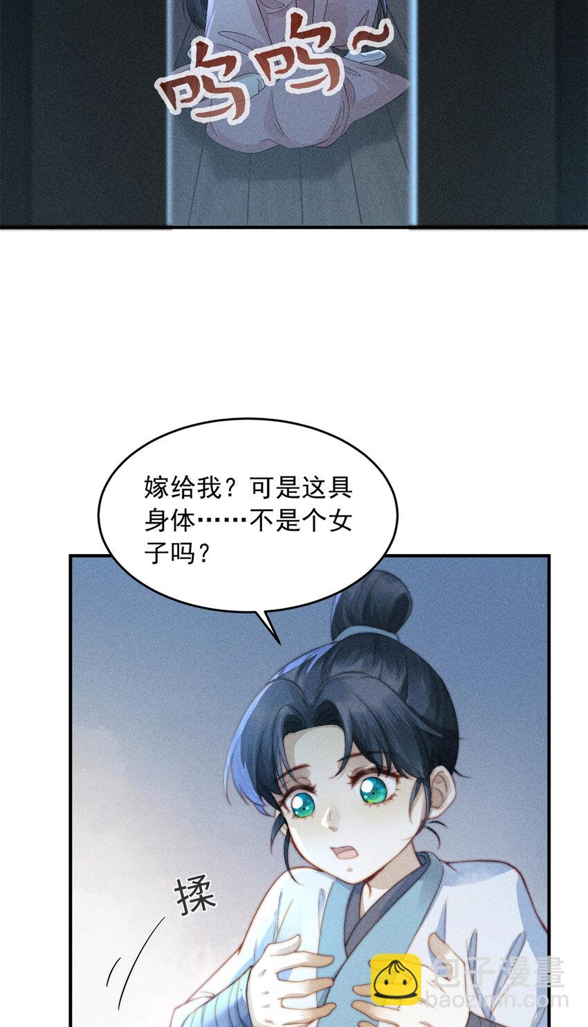 01 诈尸了？！-第1话