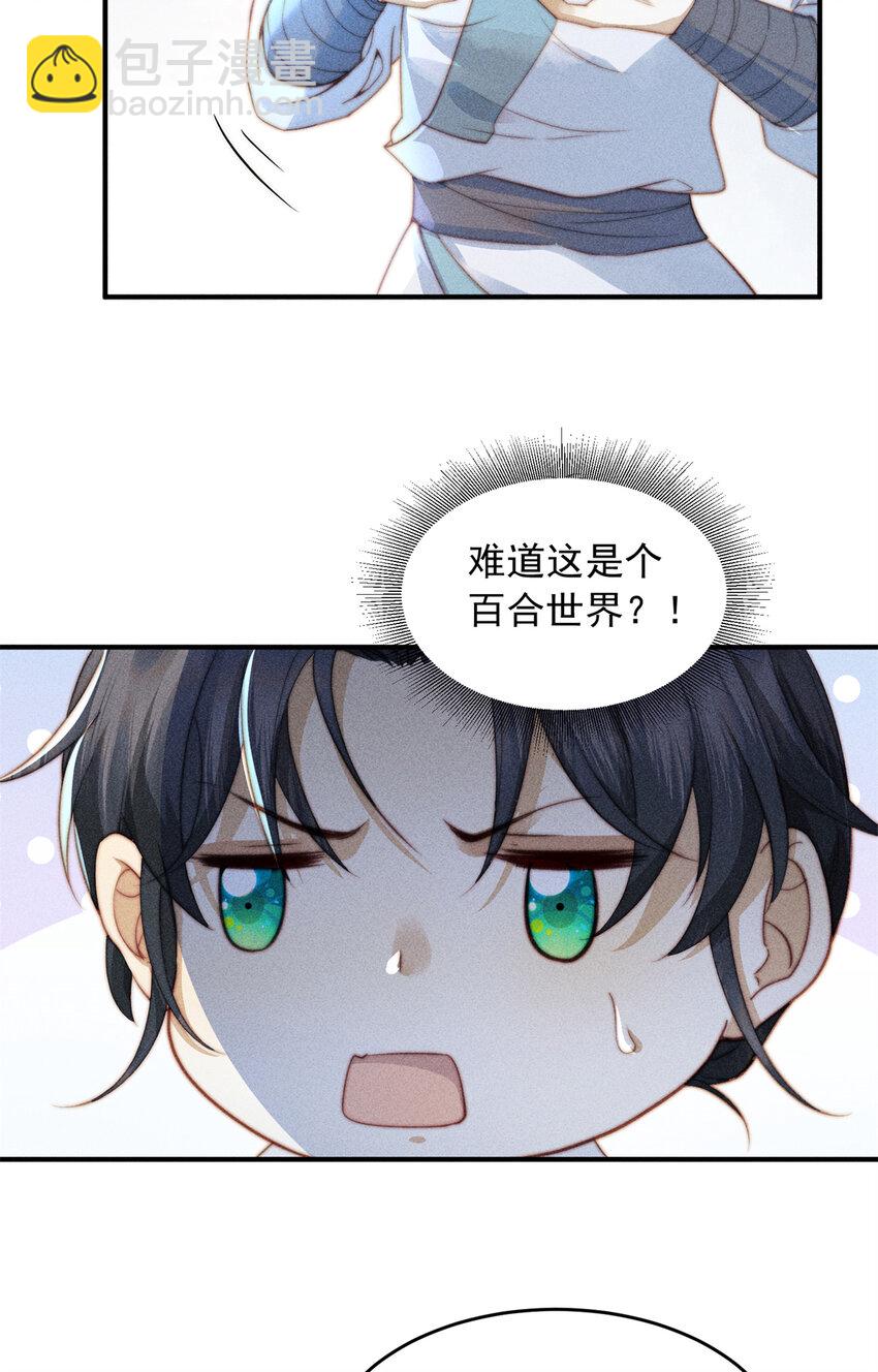 01 诈尸了？！-第1话