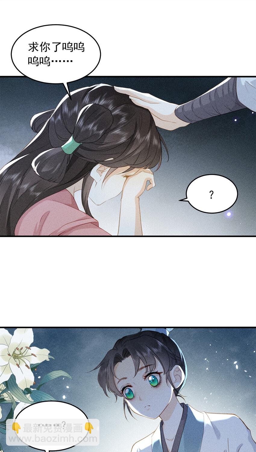 01 诈尸了？！-第1话