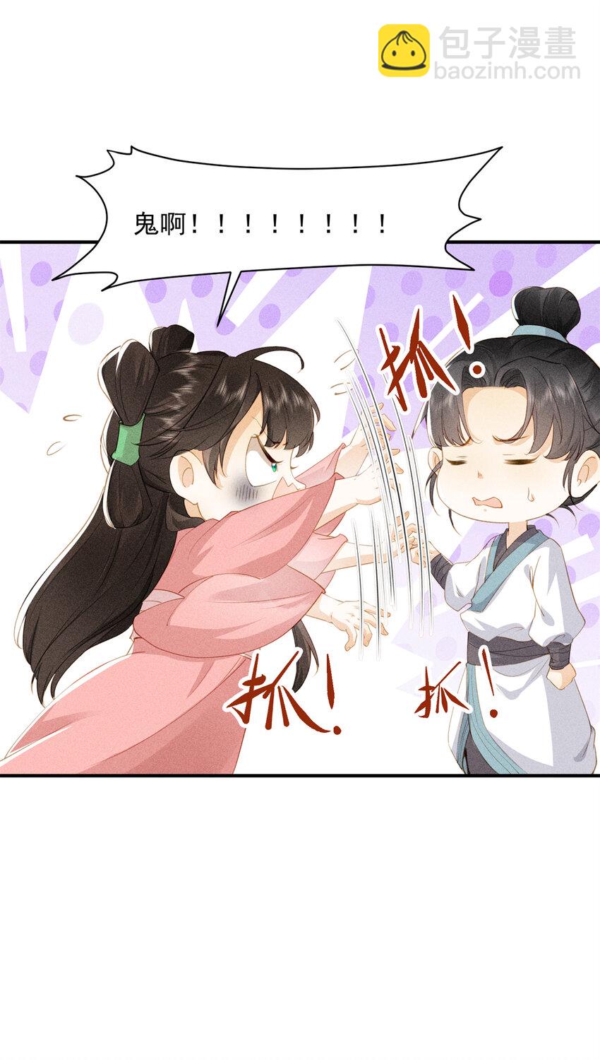 01 诈尸了？！-第1话