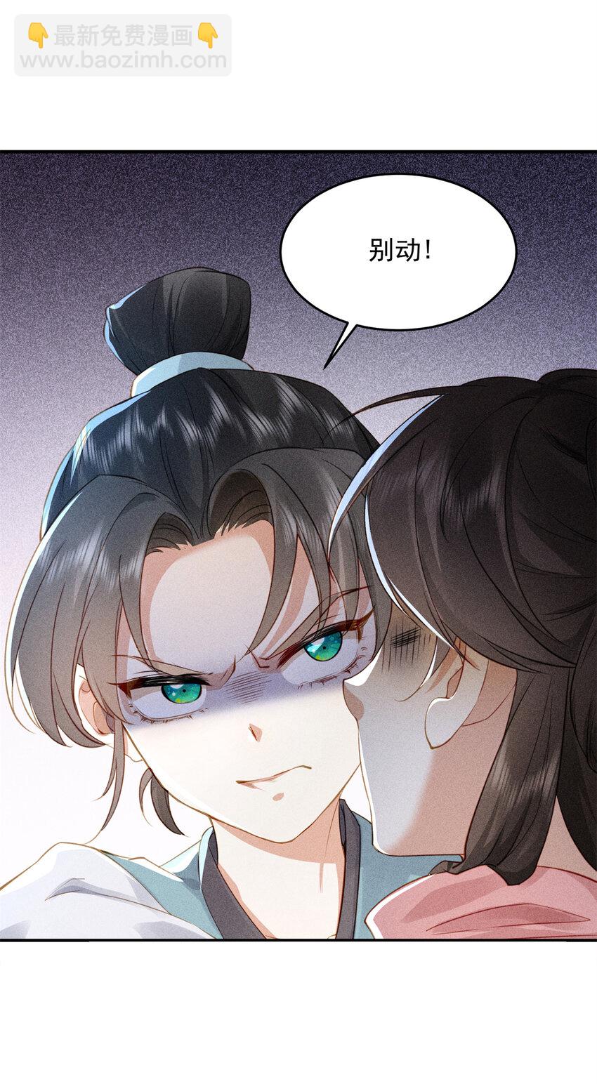 01 诈尸了？！-第1话