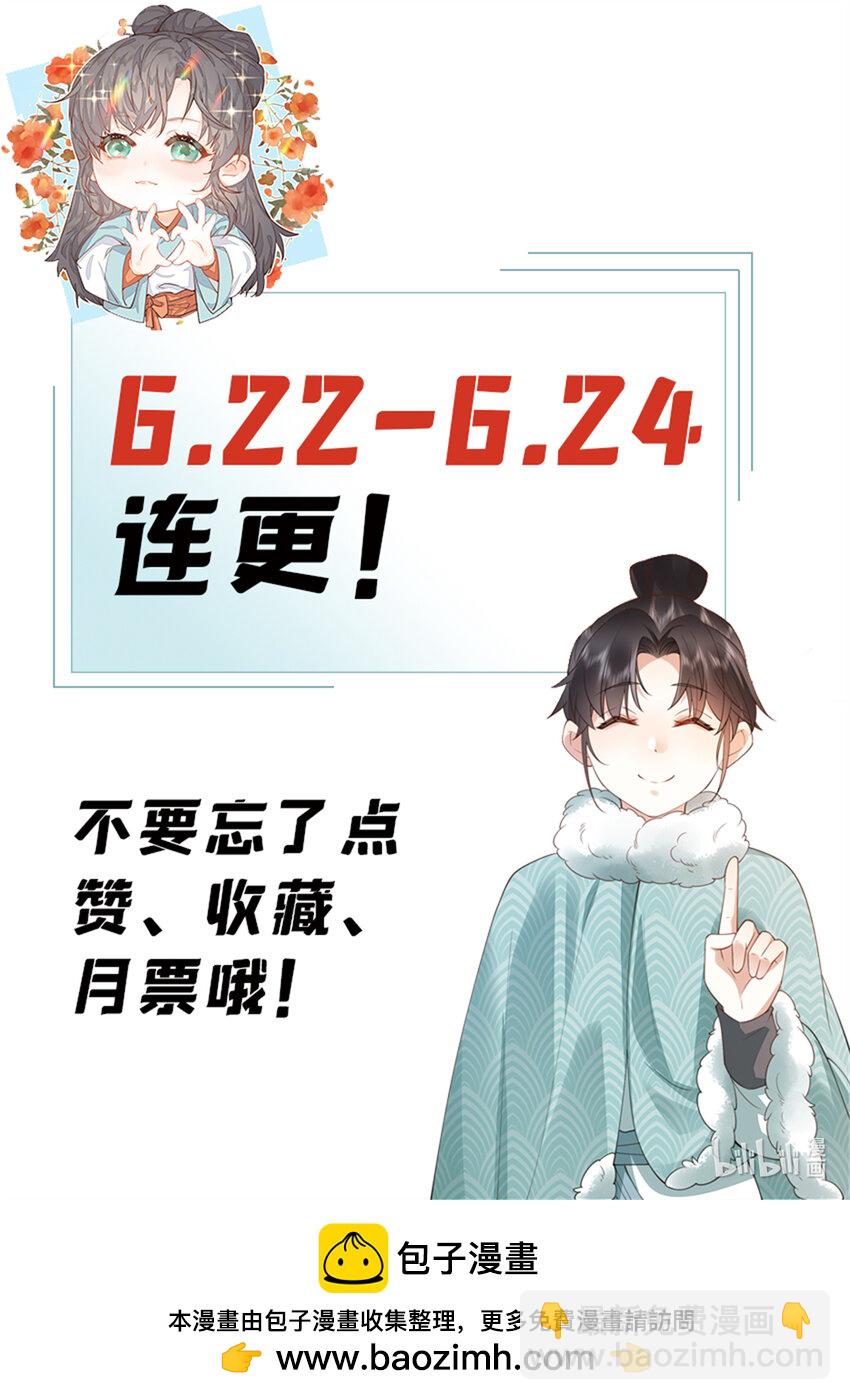 01 诈尸了？！-第1话