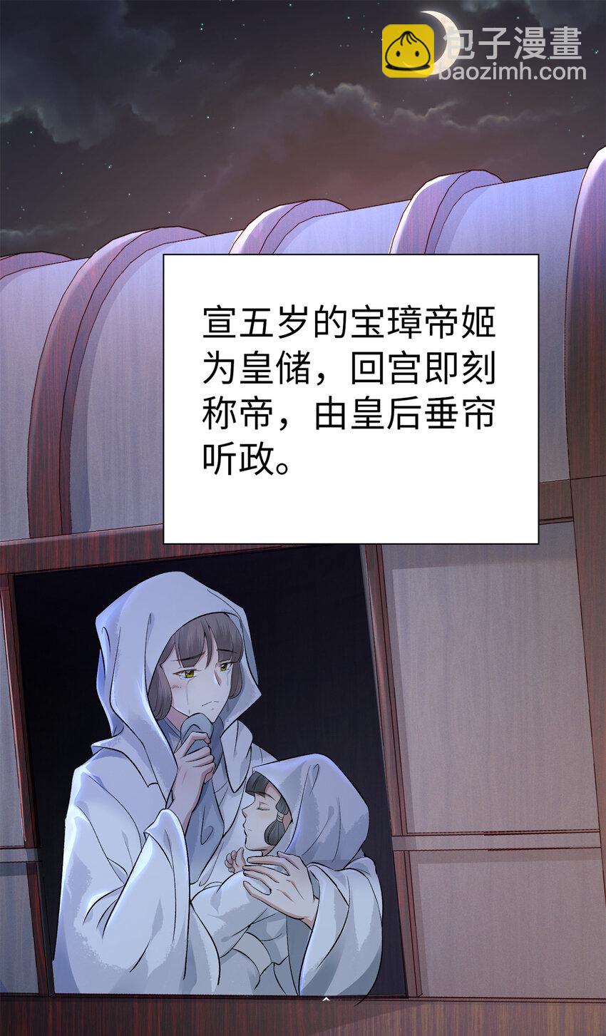 01 诈尸了？！-第1话