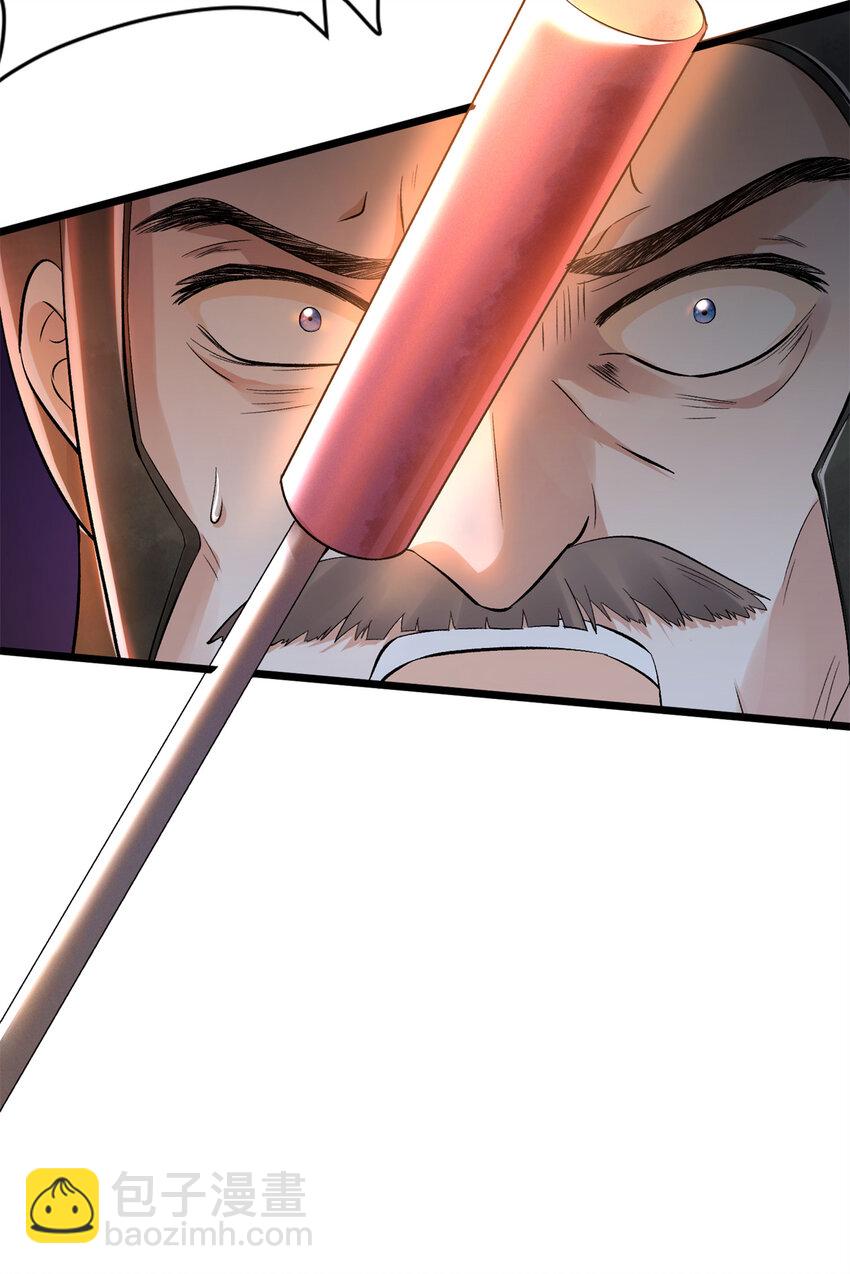 01 诈尸了？！-第1话