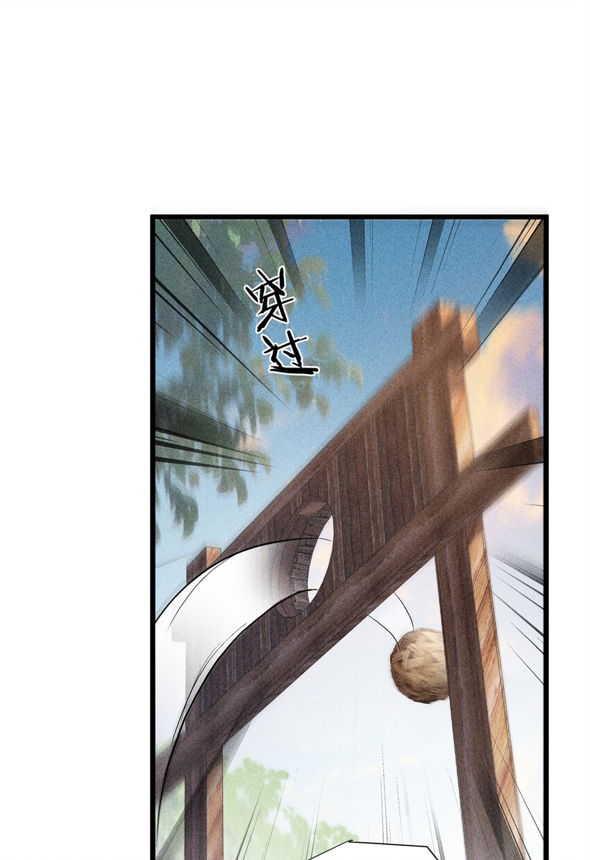 11 不许你把未婚夫推给别人-第11话