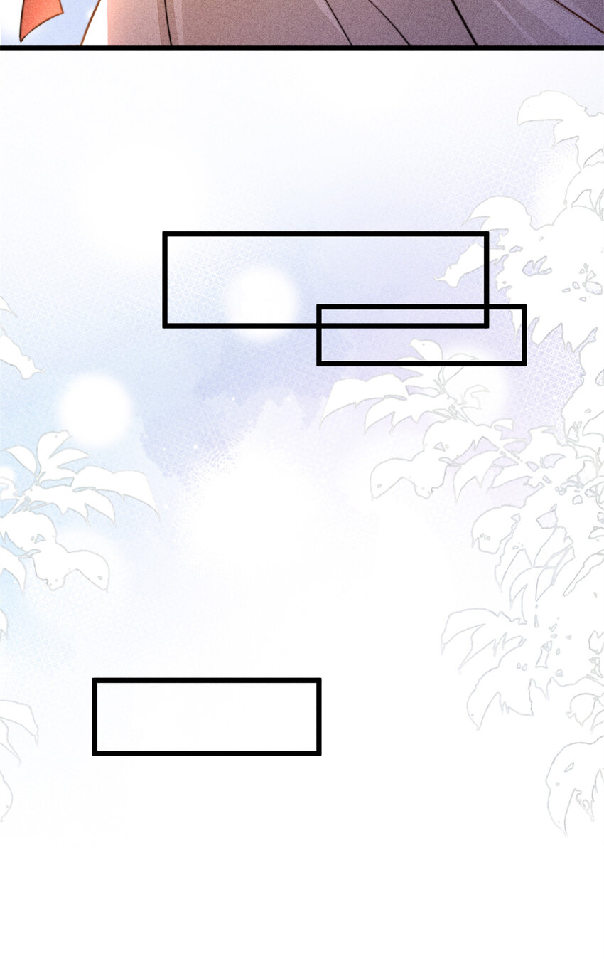 11 不许你把未婚夫推给别人-第11话