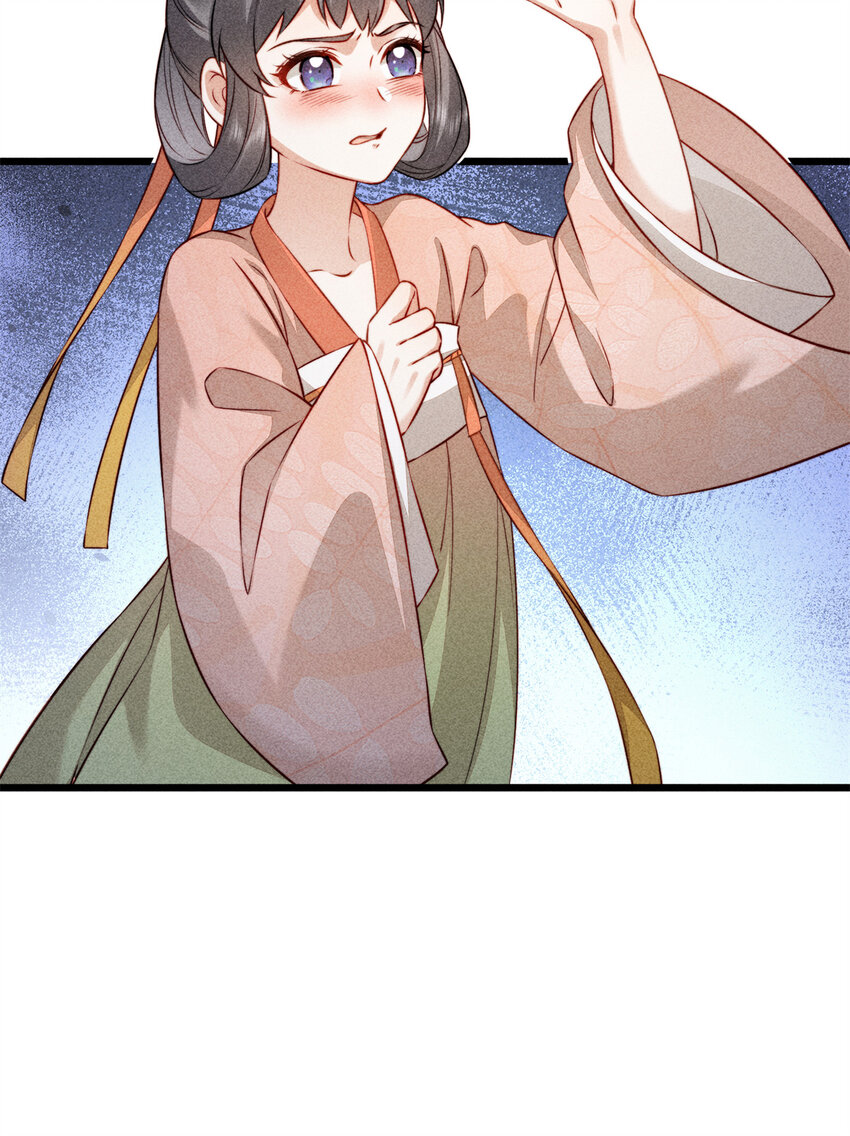 11 不许你把未婚夫推给别人-第11话