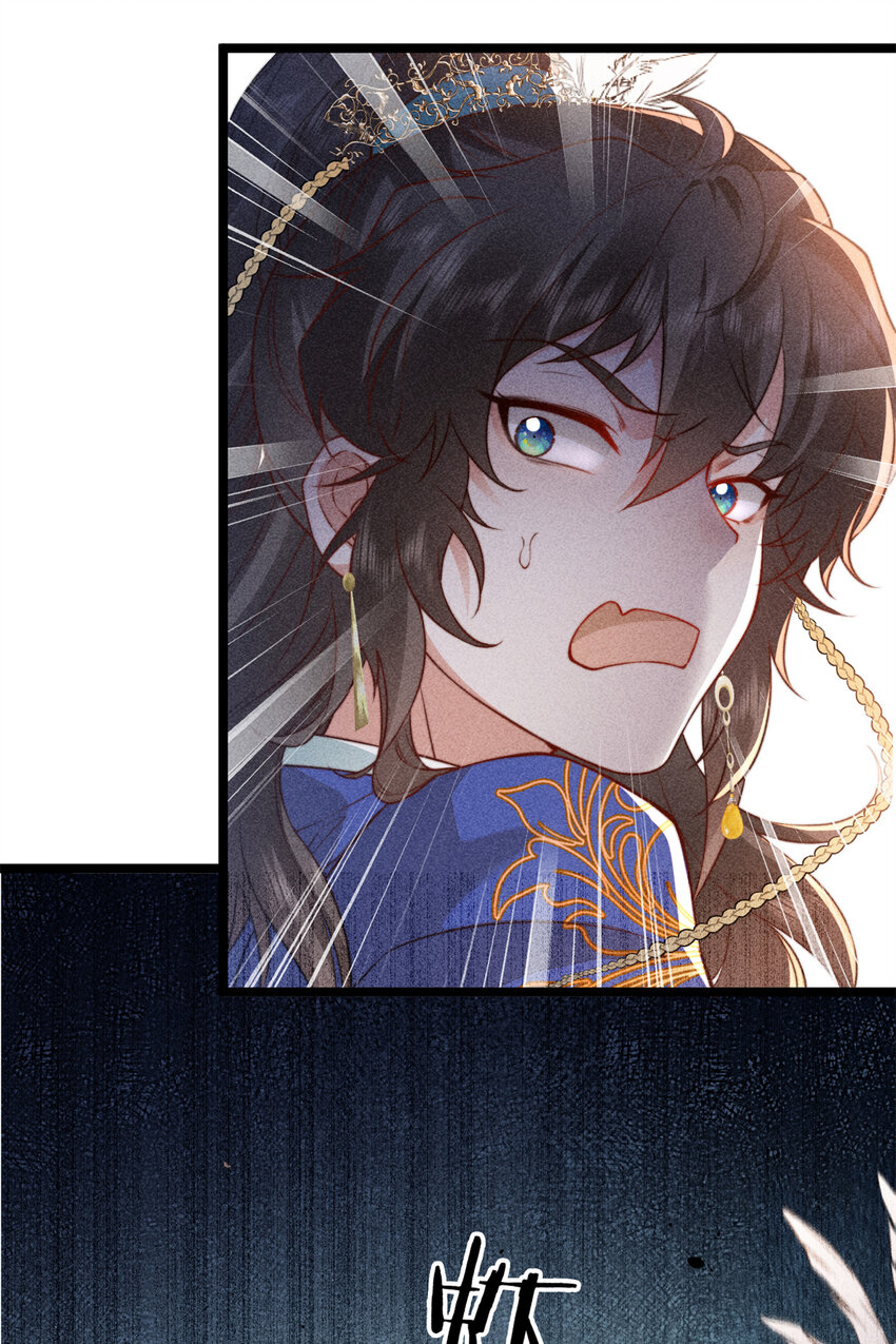 11 不许你把未婚夫推给别人-第11话