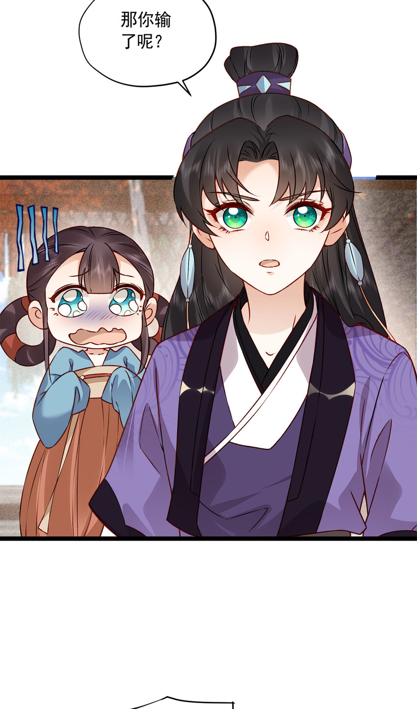 13 没人生来给你们做奴隶！-第13话