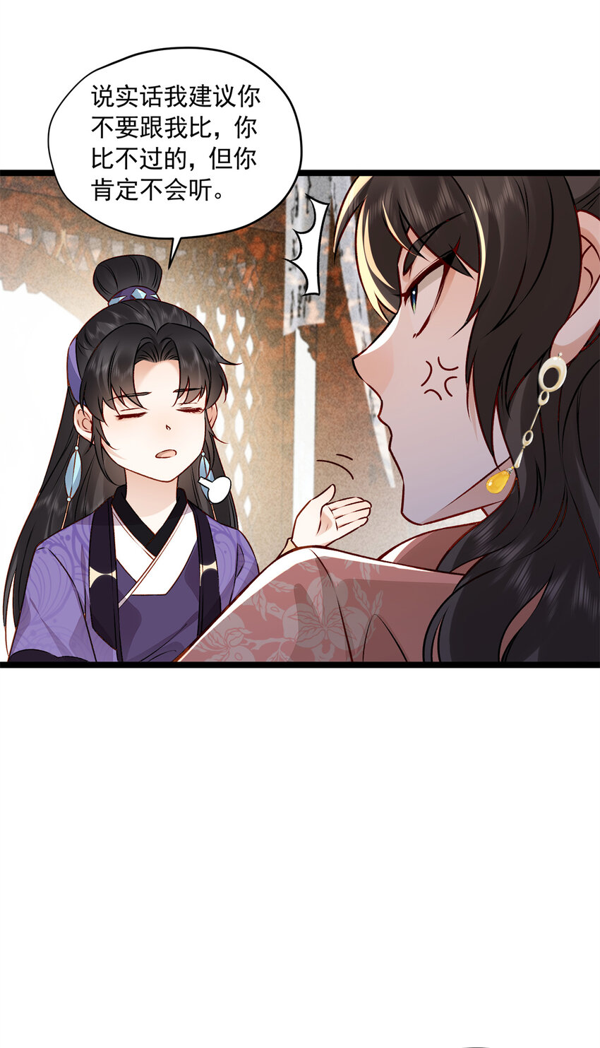 13 没人生来给你们做奴隶！-第13话