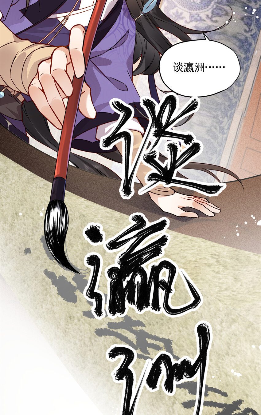 13 没人生来给你们做奴隶！-第13话