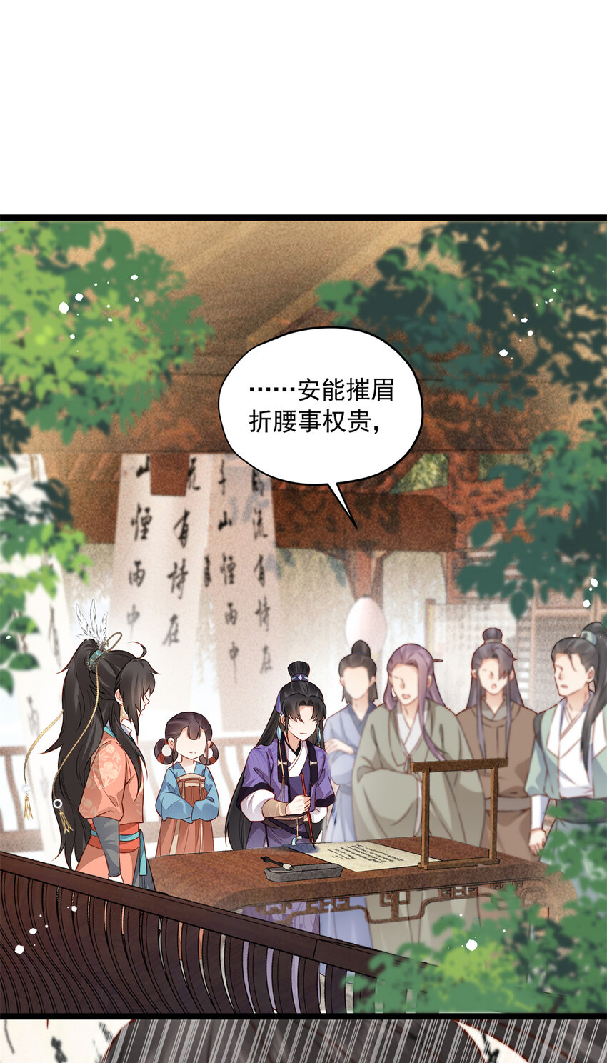 13 没人生来给你们做奴隶！-第13话