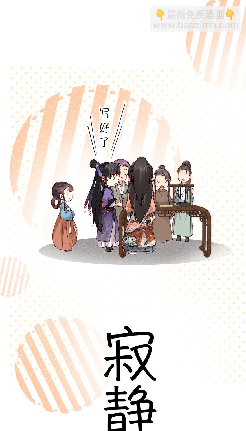 13 没人生来给你们做奴隶！-第13话