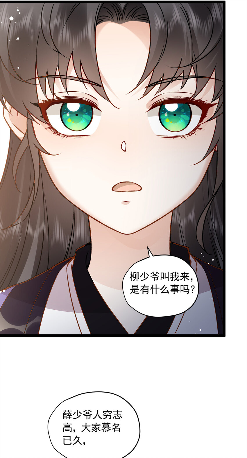 13 没人生来给你们做奴隶！-第13话