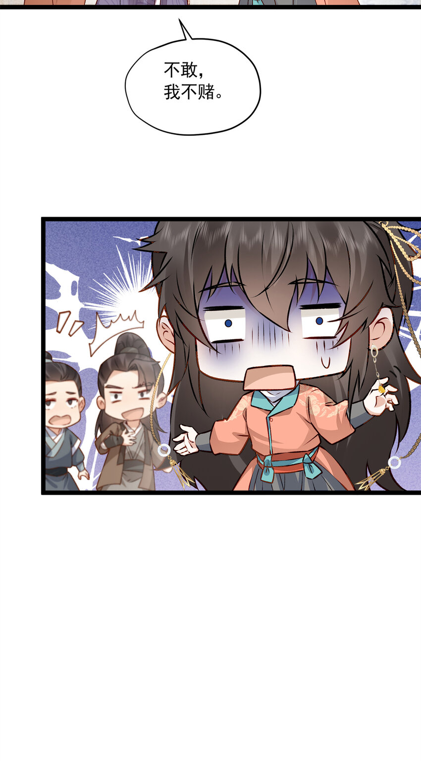 13 没人生来给你们做奴隶！-第13话