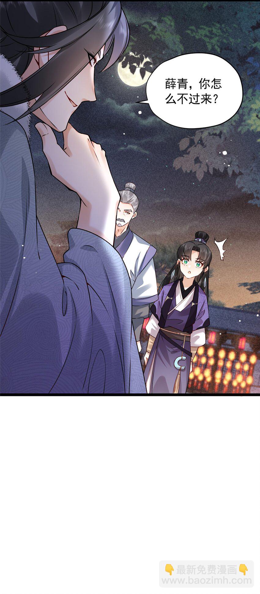 15 宗周，是威胁！(1/2)-第15话