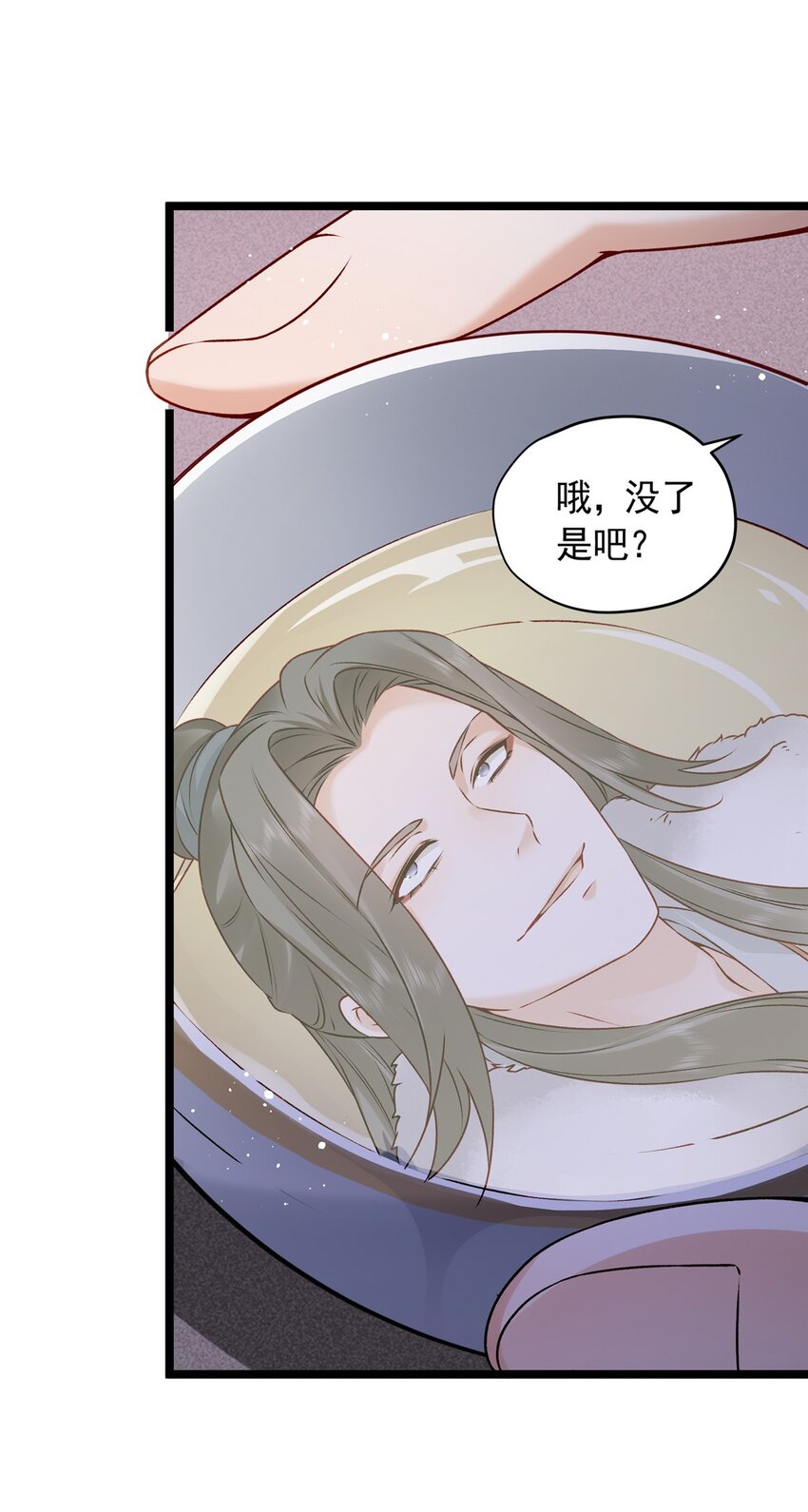 15 宗周，是威胁！(1/2)-第15话