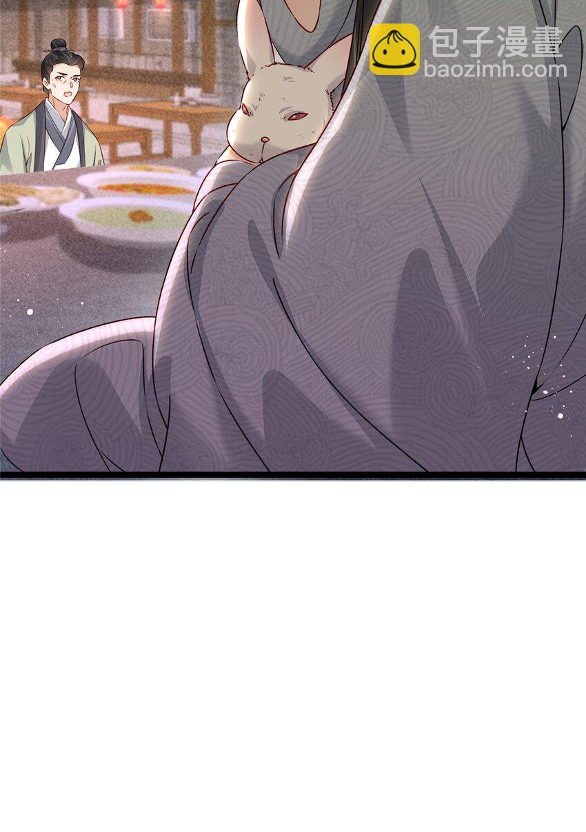 15 宗周，是威胁！(1/2)-第15话