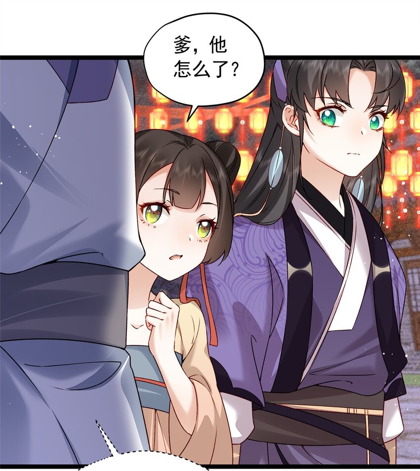 15 宗周，是威胁！(1/2)-第15话