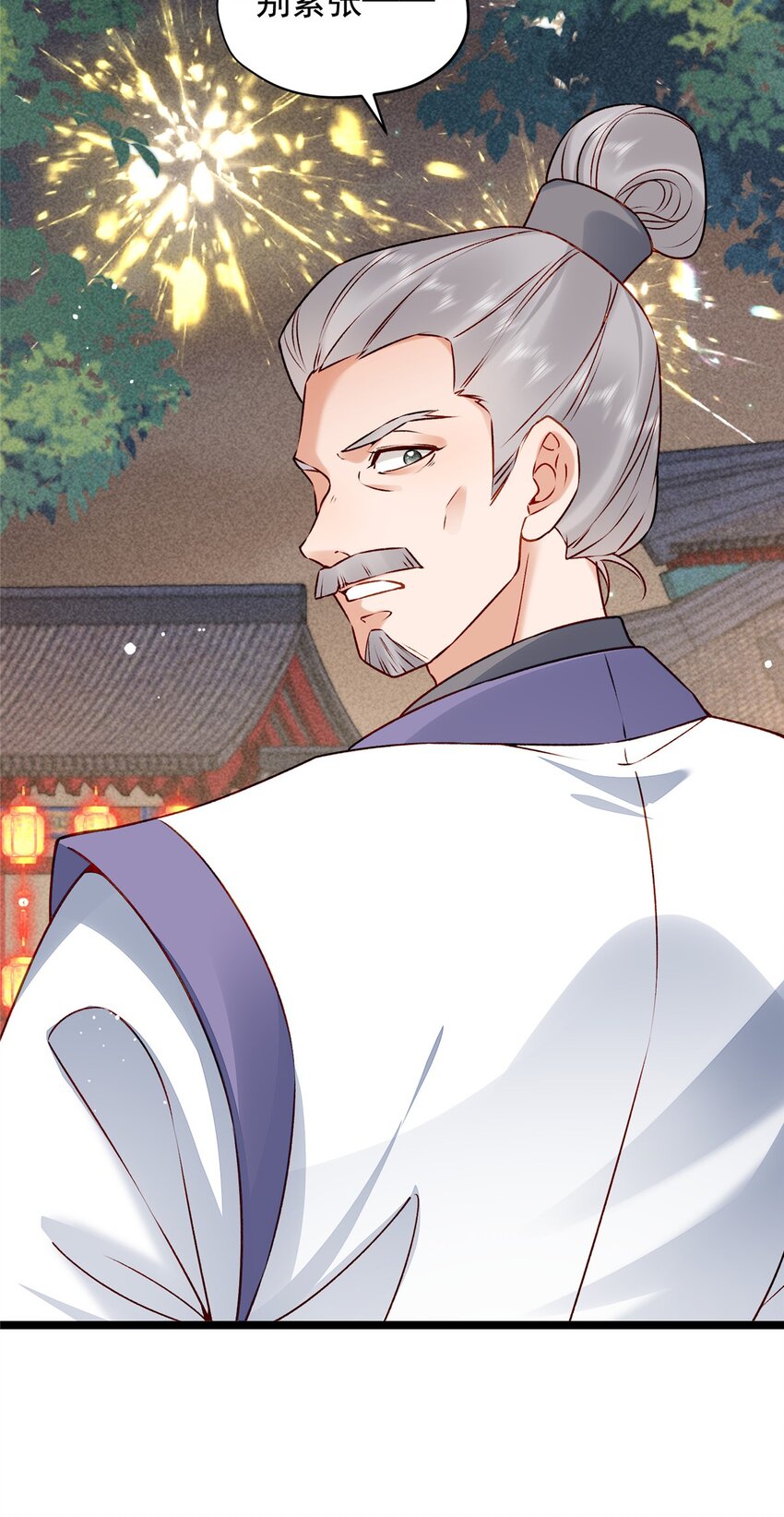 15 宗周，是威胁！(1/2)-第15话