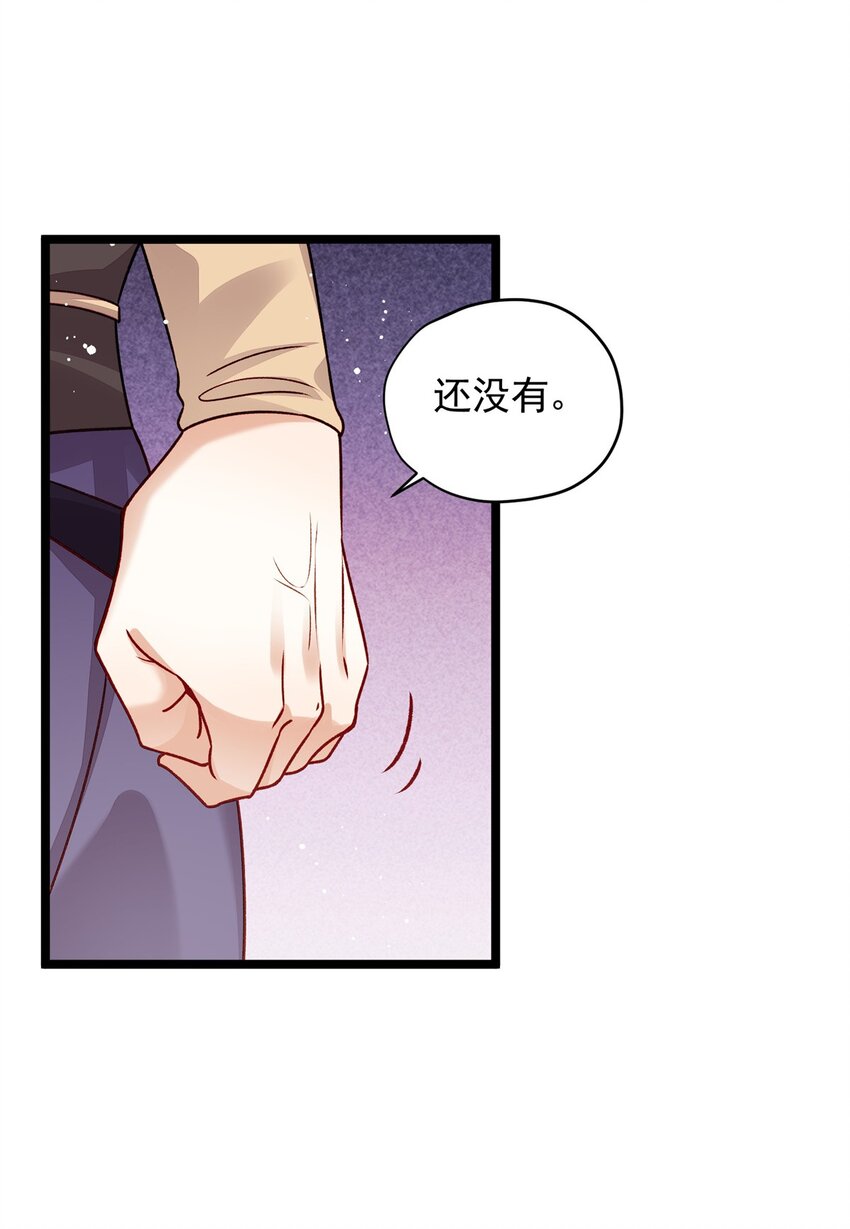 15 宗周，是威胁！(1/2)-第15话