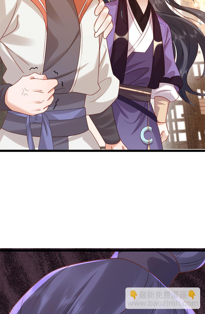 17 我要穿回女装(1/2)-第17话