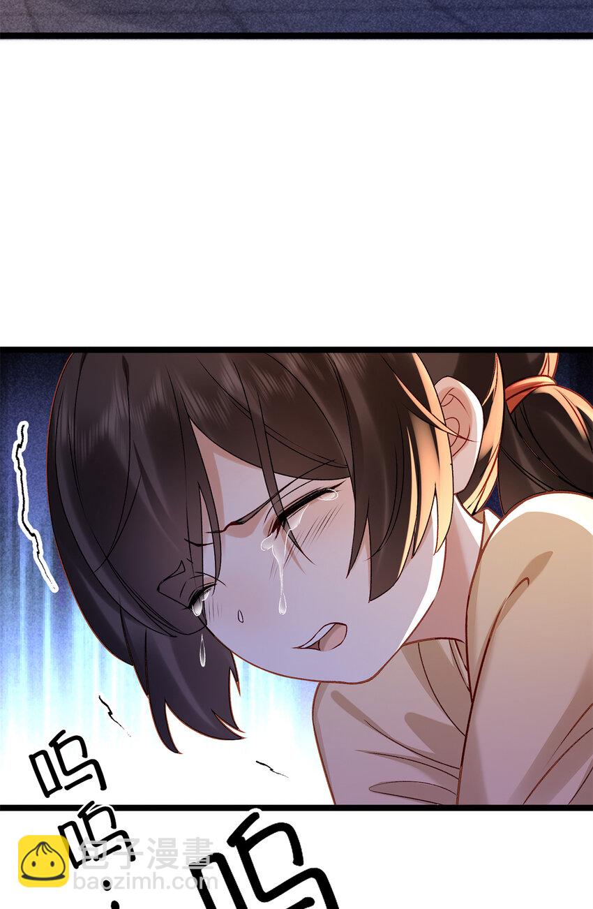 17 我要穿回女装(1/2)-第17话