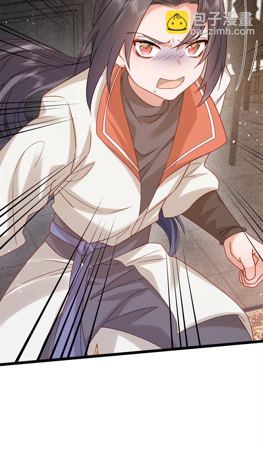 17 我要穿回女装(1/2)-第17话