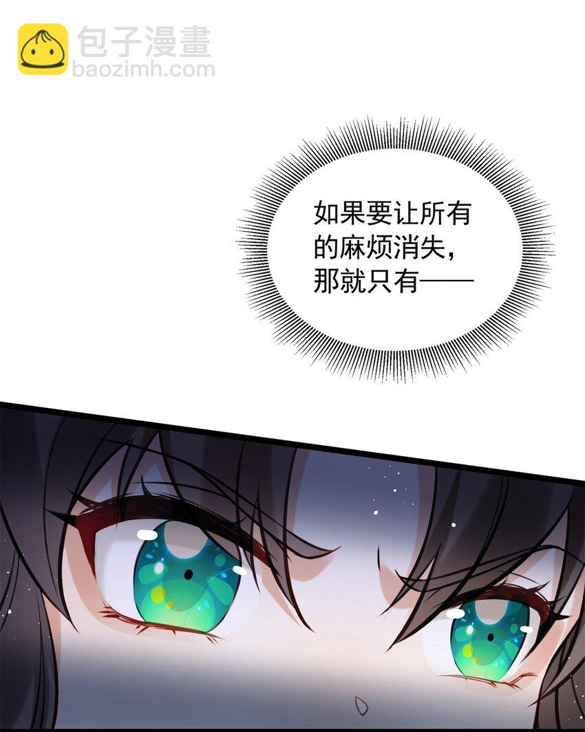 19 宗周是怪物！(1/2)-第19话