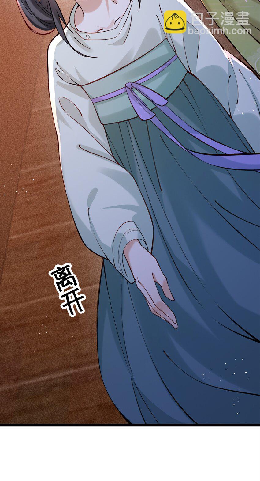 19 宗周是怪物！(1/2)-第19话