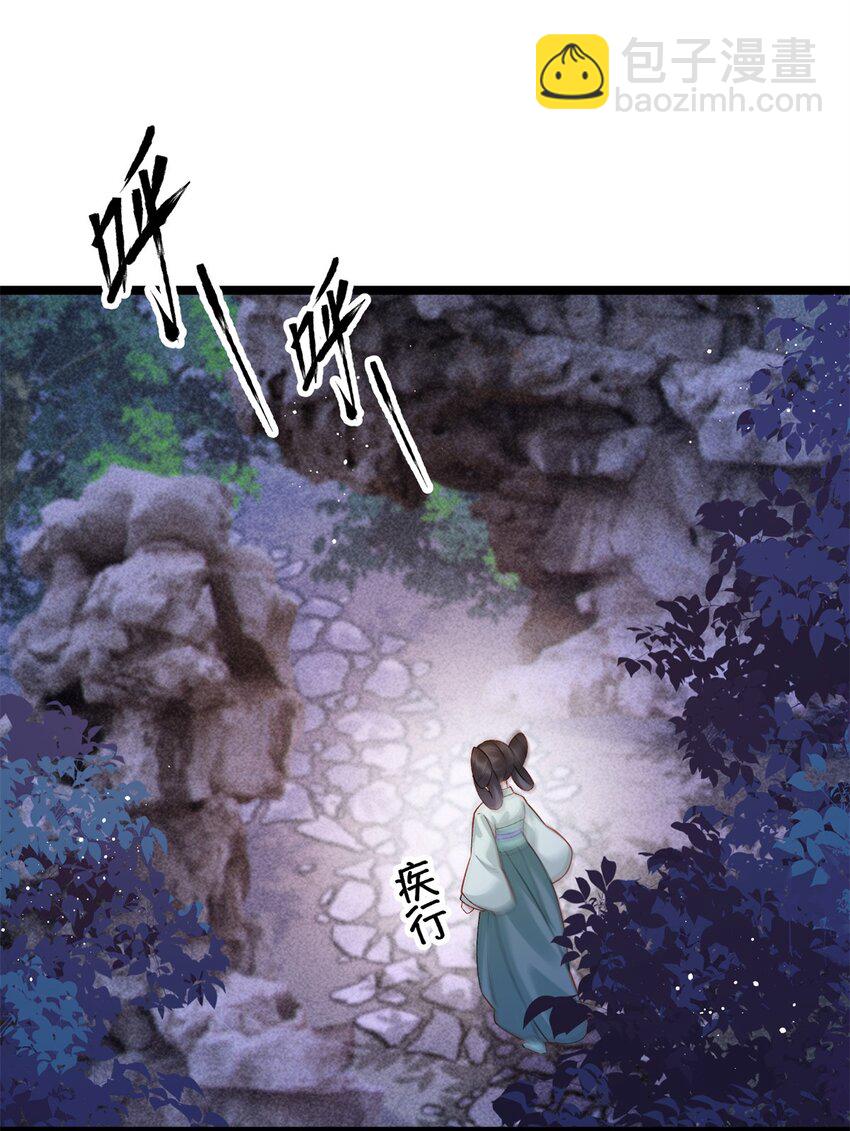 19 宗周是怪物！(1/2)-第19话