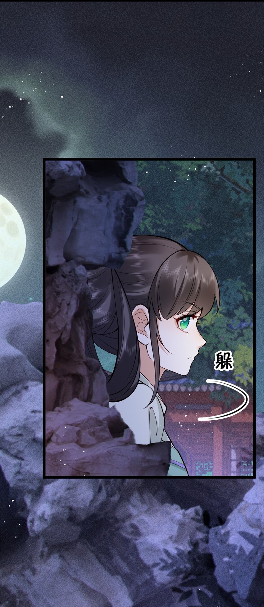 19 宗周是怪物！(1/2)-第19话