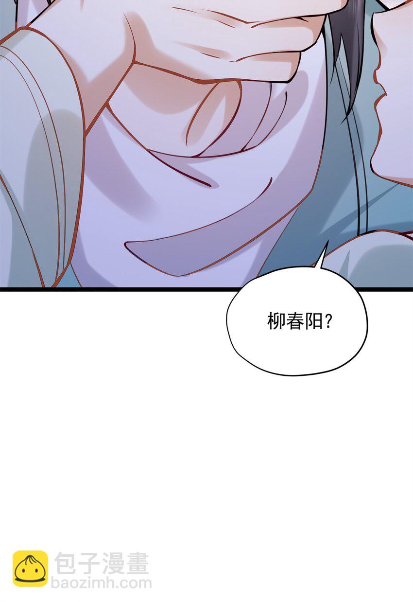 19 宗周是怪物！(1/2)-第19话