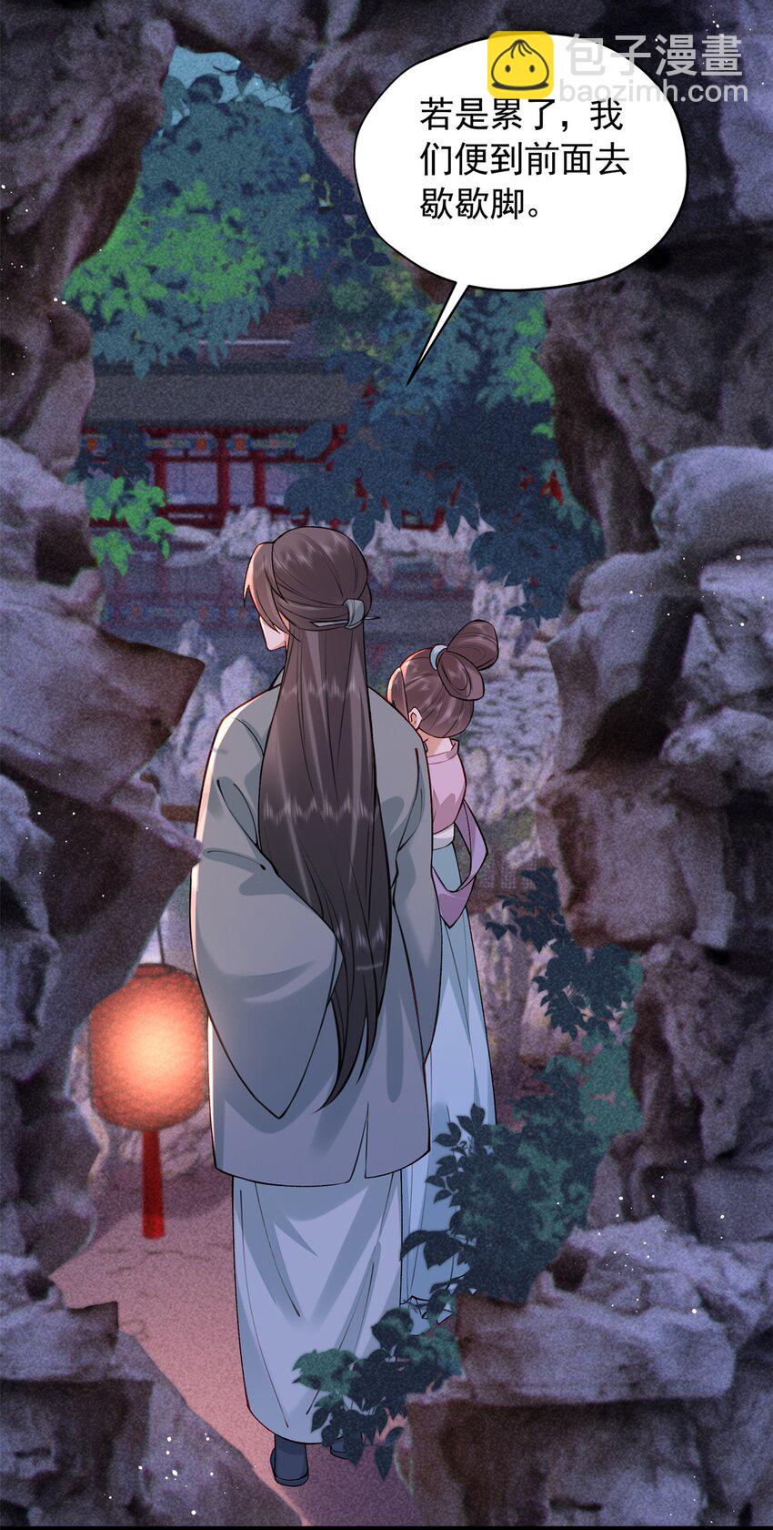 19 宗周是怪物！(1/2)-第19话