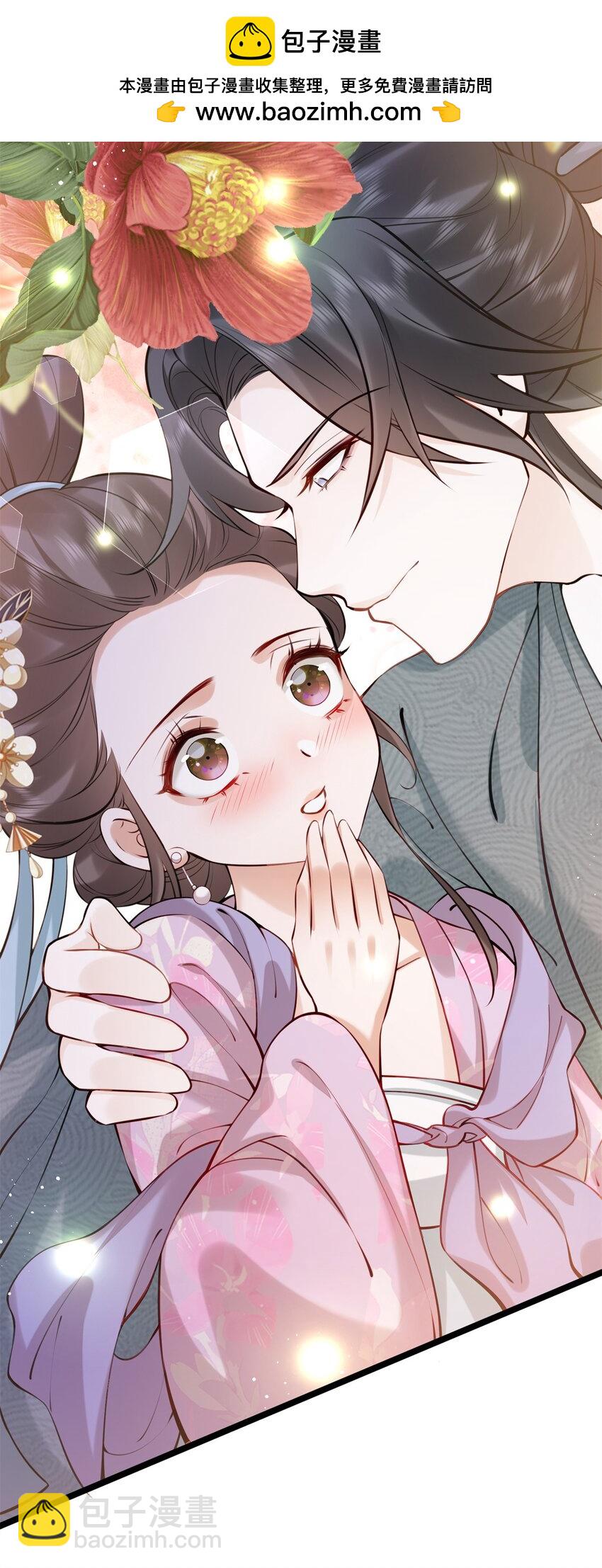 19 宗周是怪物！(1/2)-第19话