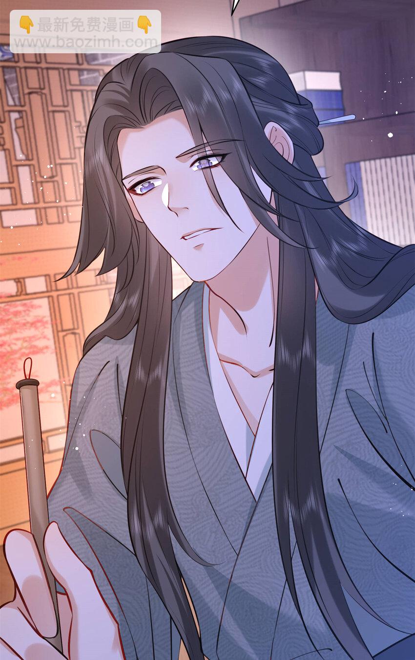 21 刺杀宗周(1/2)-第21话