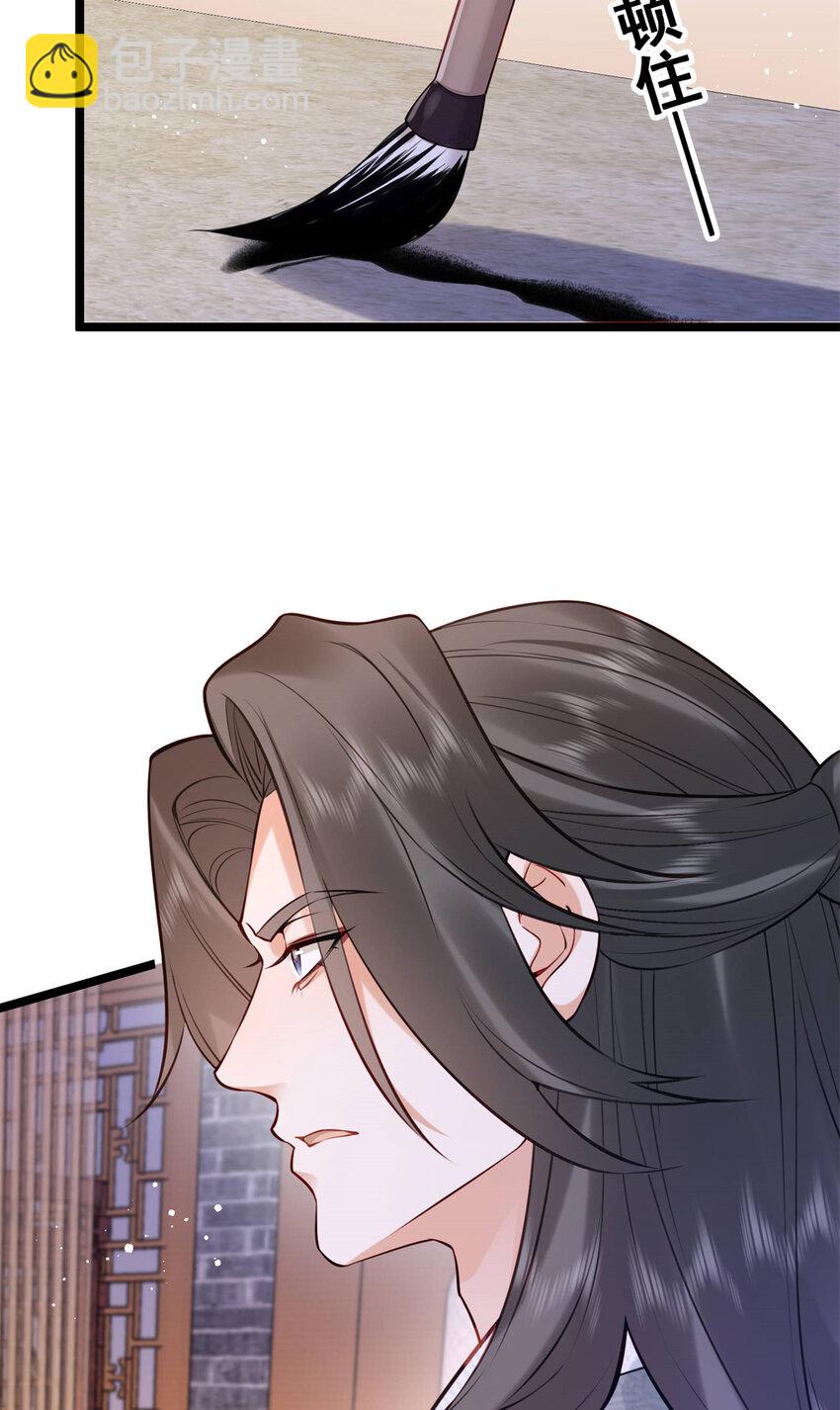 21 刺杀宗周(1/2)-第21话