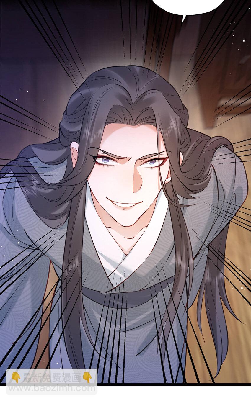 21 刺杀宗周(1/2)-第21话