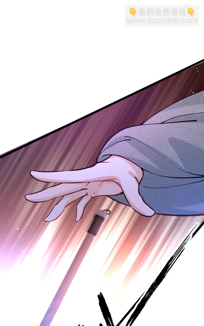 21 刺杀宗周(1/2)-第21话