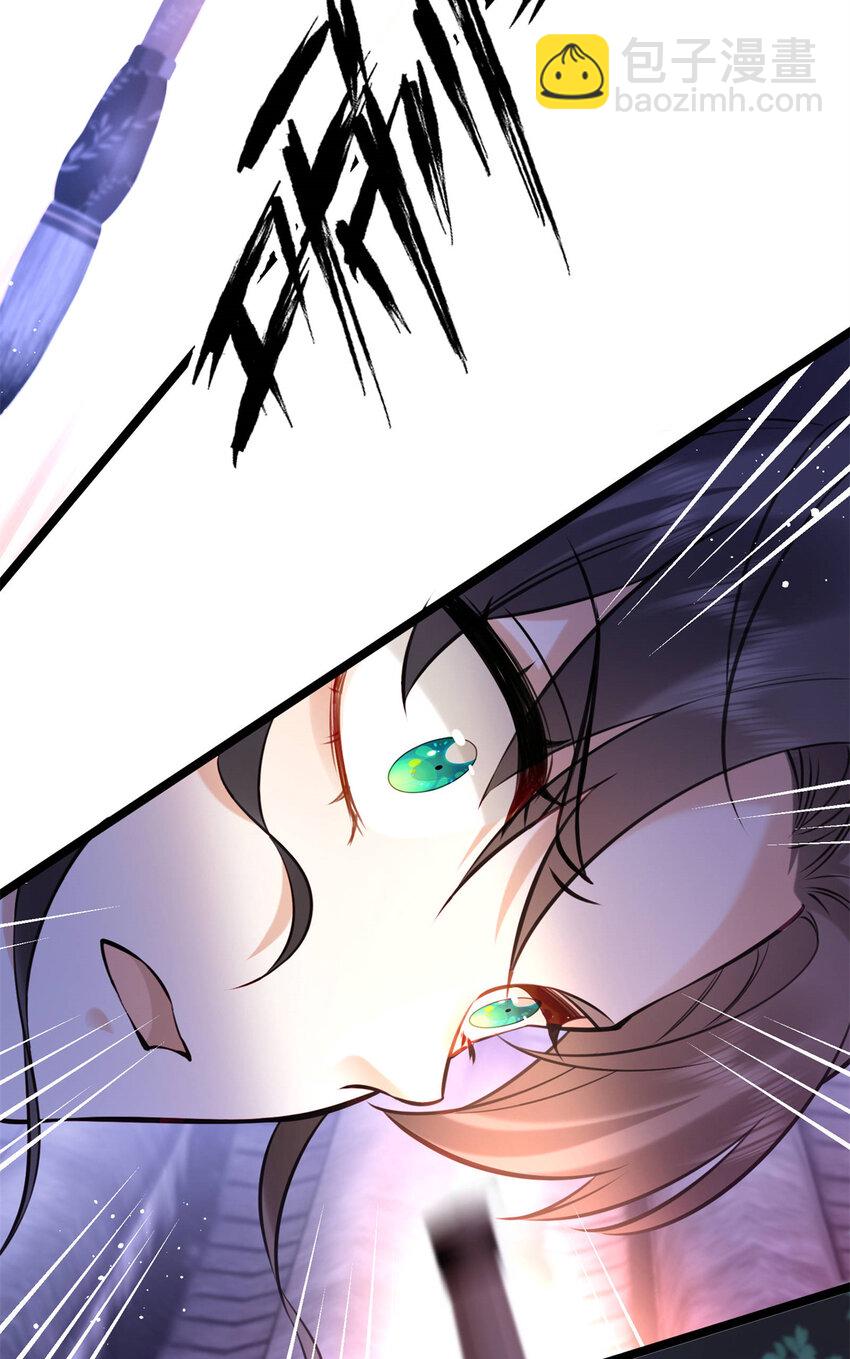 21 刺杀宗周(1/2)-第21话